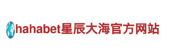 专业人力管理公司足球押注平台，一站式招聘解决方案